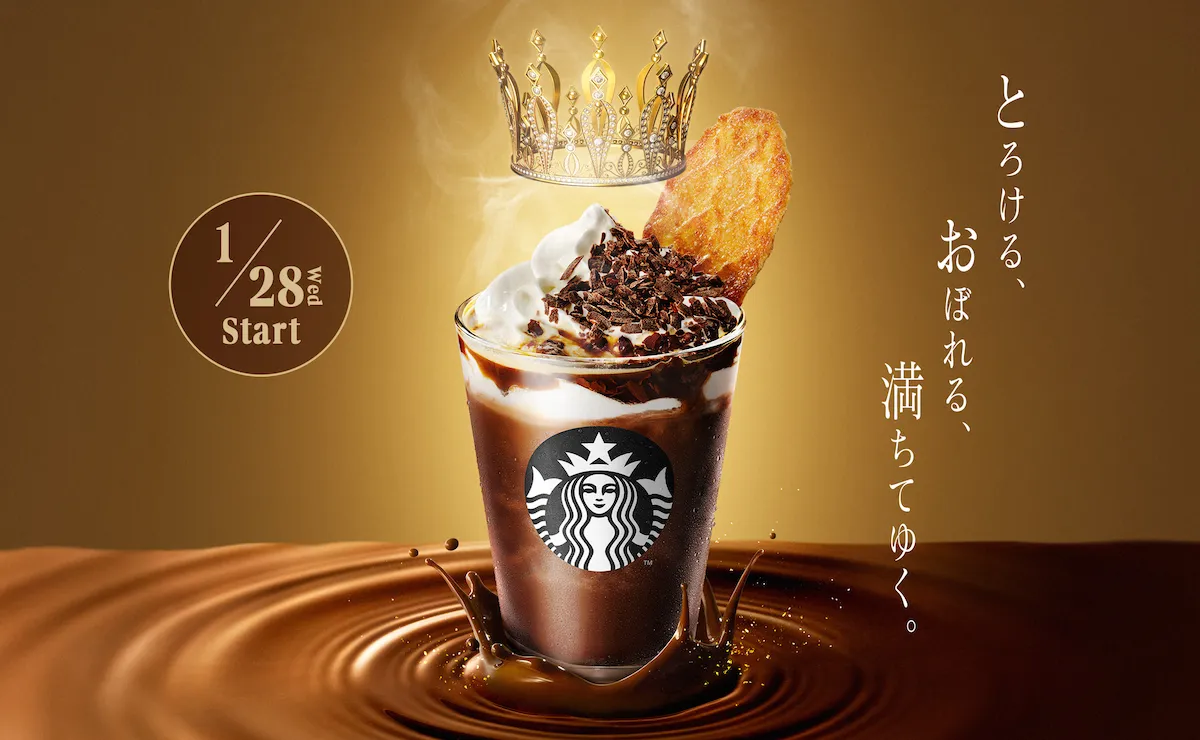 【スタバ新作フラぺ】大人のご褒美バレンタイン♡ワッフルクッキー付き「カカオ エスプレッソ アフォガート フラペチーノ」登場