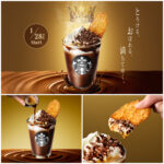 【スタバ新作フラぺ】大人のご褒美バレンタイン♡ワッフルクッキー付き「カカオ エスプレッソ アフォガート フラペチーノ」登場