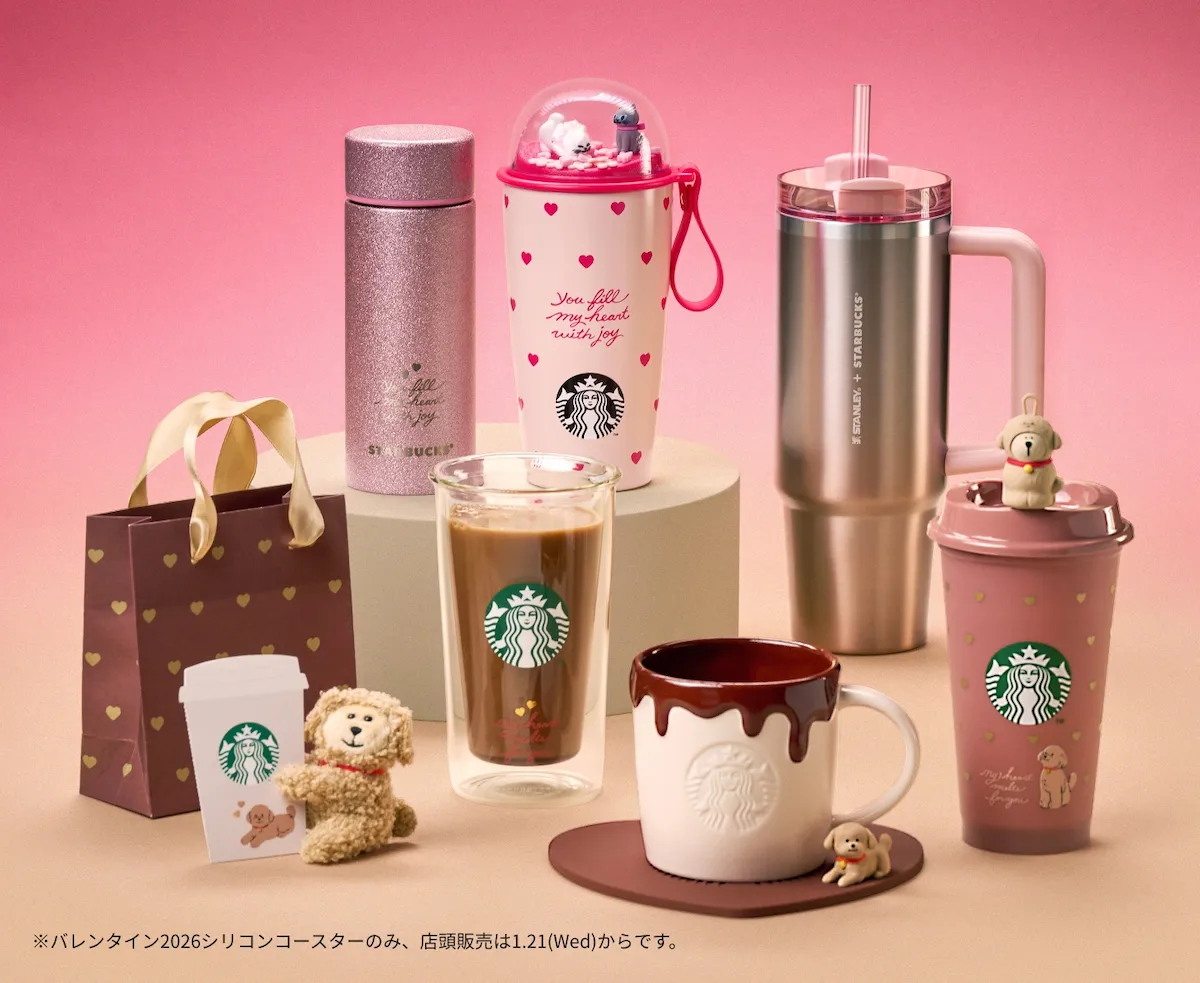 【スタバのバレンタイン2026】新作グッズは犬・猫・チョコまみれ♡可愛すぎる全商品を一気見せ♡