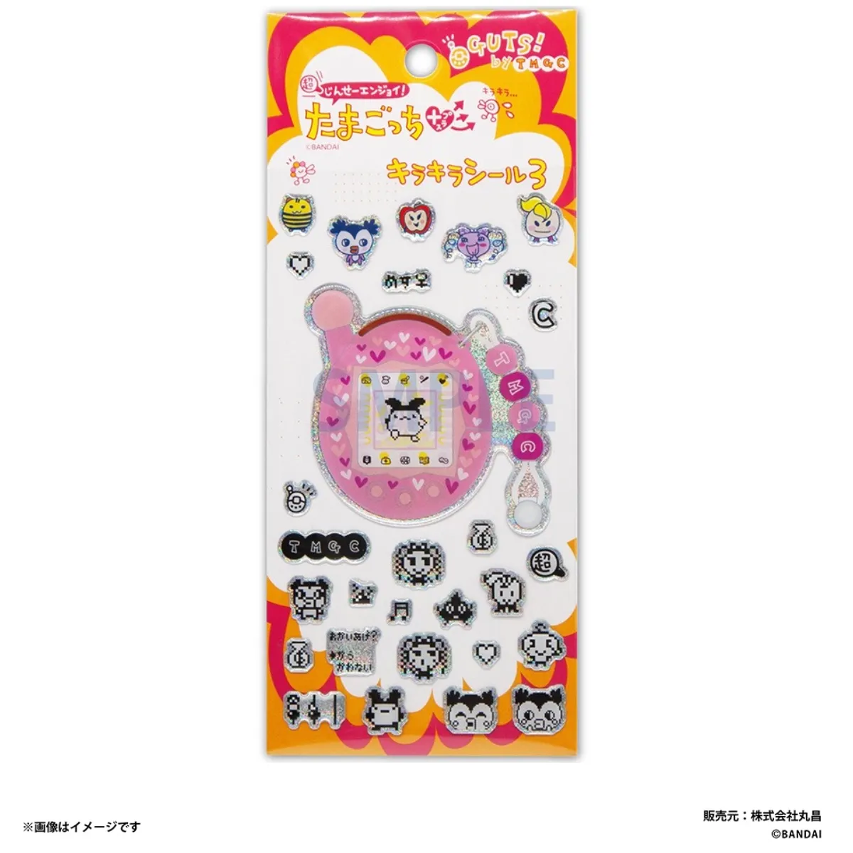 100円なの!?【たまごっち】キラキラシール第3弾が可愛すぎる〜♡2026年1月下旬より玩具・文具・雑貨売り場で発売!