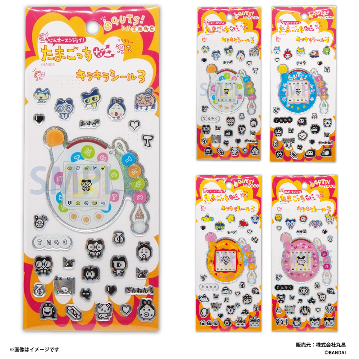 100円なの!?【たまごっち】キラキラシール第3弾が可愛すぎる〜♡2026年1月下旬より玩具・文具・雑貨売り場で発売!