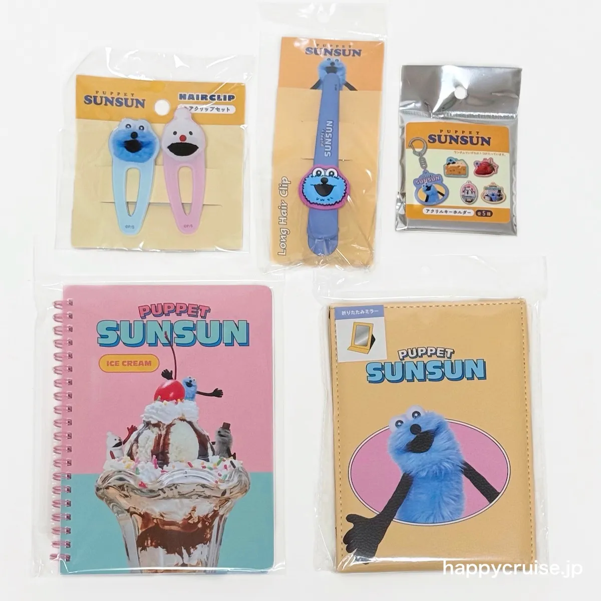これ全部390円!【パペットスンスン】サンキューマートに大人気コラボグッズが再販きたー♡
