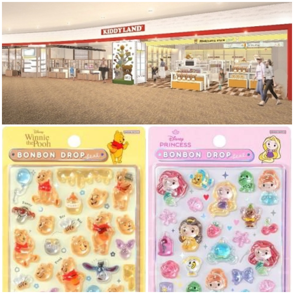 【キデイランドららぽーとEXPOCITY店】ボンボンドロップシール「ディズニー第2弾」2/13(金)~2/15(日)購入整理券!抽選エントリースタート!