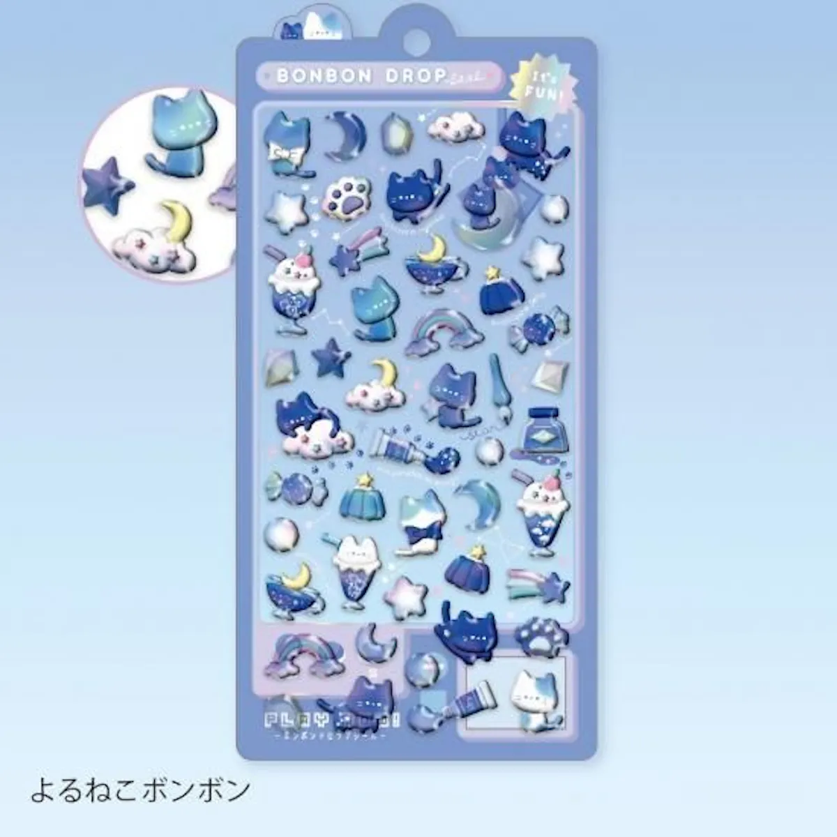 【ボンボンドロップシール】クーリアオリジナル柄「よるねこボンボン」(It's FUN)