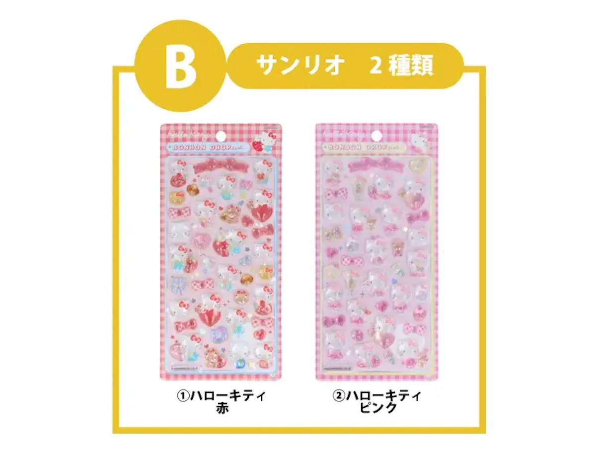 【キデイランド原宿店】ボンボンドロップシール「サンリオ」「たまごっち」「ディズニー」抽選販売！2月4日(水)〜応募受付スタート！