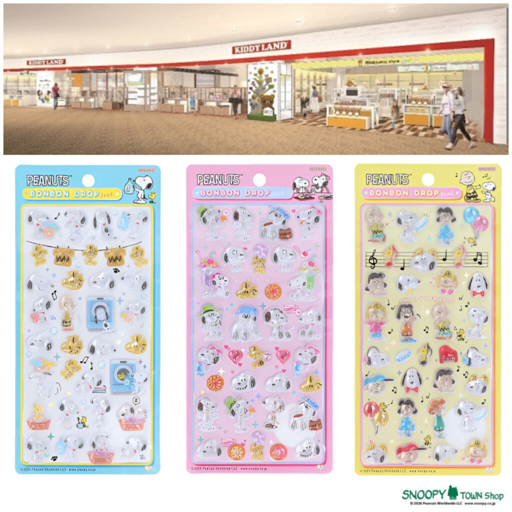 大阪【キディランド】ららぽーとEXPOCITY店でボンボンドロップシール「スヌーピー第2弾」抽選販売♡2/27(金)〜3/1(日)購入整理券！2/16(月)より抽選エントリースタート！