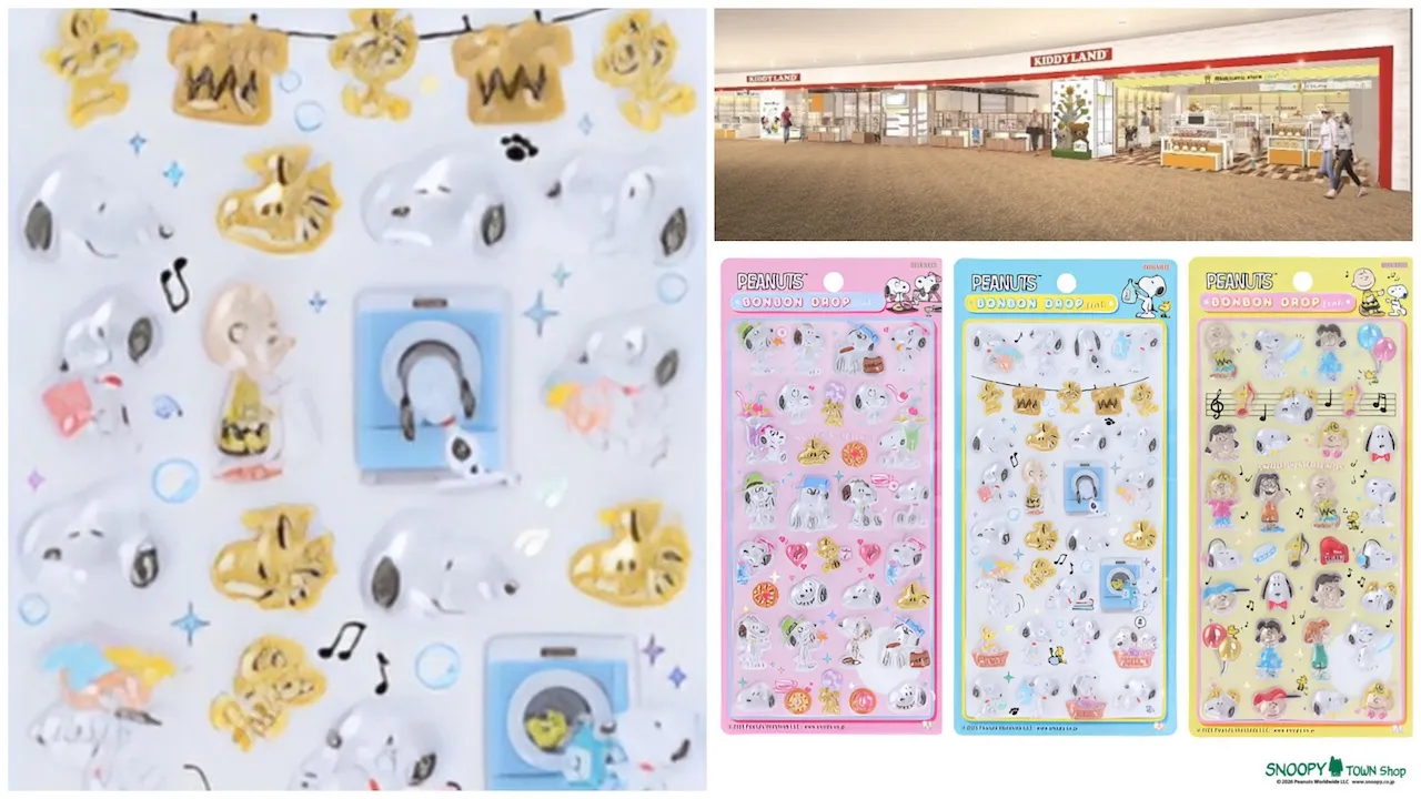 【キディランド】ららぽーとEXPOCITY店でボンボンドロップシール「スヌーピー第2弾」抽選販売♡2/27(金)〜3/1(日)購入整理券!2/16(月)抽選エントリースタート!