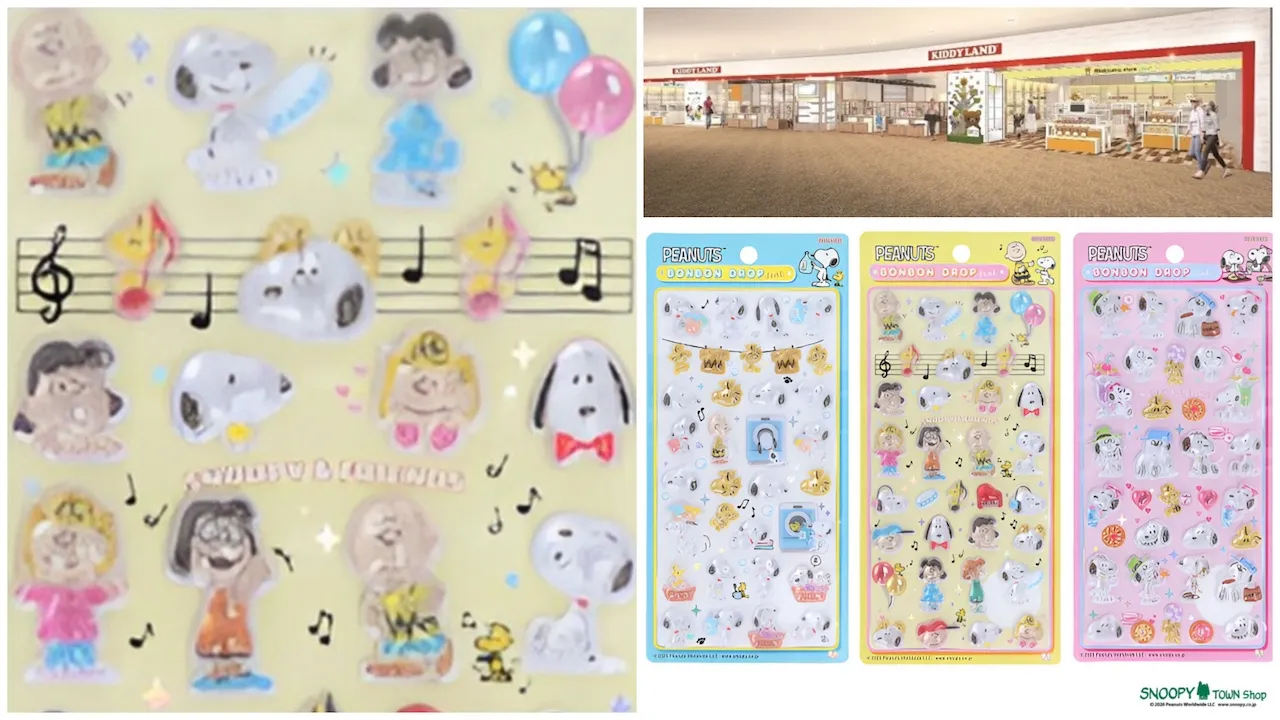 【キディランド】ららぽーとEXPOCITY店でボンボンドロップシール「スヌーピー第2弾」抽選販売♡2/27(金)〜3/1(日)購入整理券!2/16(月)抽選エントリースタート!