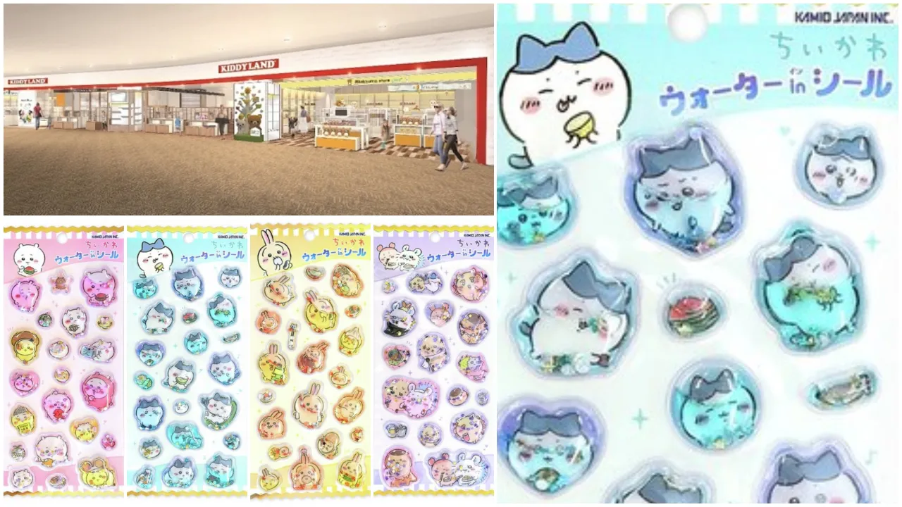 【キディランドららぽーとEXPOCITY店】「ちいかわ ウォーターインシール」抽選販売