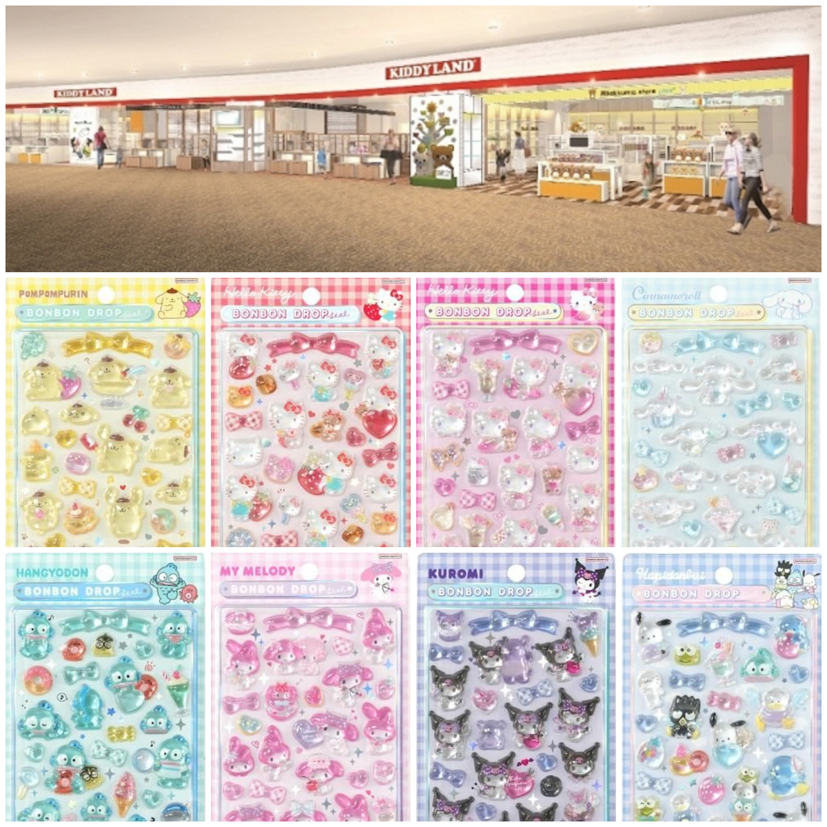 大阪【キディランドららぽーとEXPOCITY店】ボンボンドロップシール「サンリオ第2弾(全8種)」抽選販売♡3/6(金)〜3/8(日)購入整理券!2/25(水)抽選エントリースタート!
