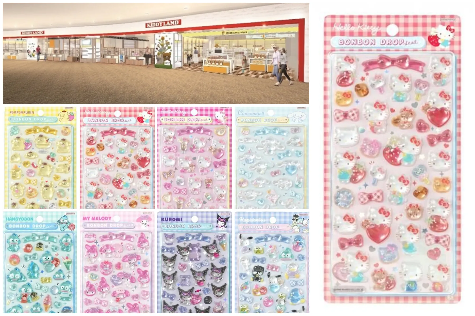 大阪【キディランドららぽーとEXPOCITY店】ボンボンドロップシール「サンリオ第2弾(全8種)」抽選販売