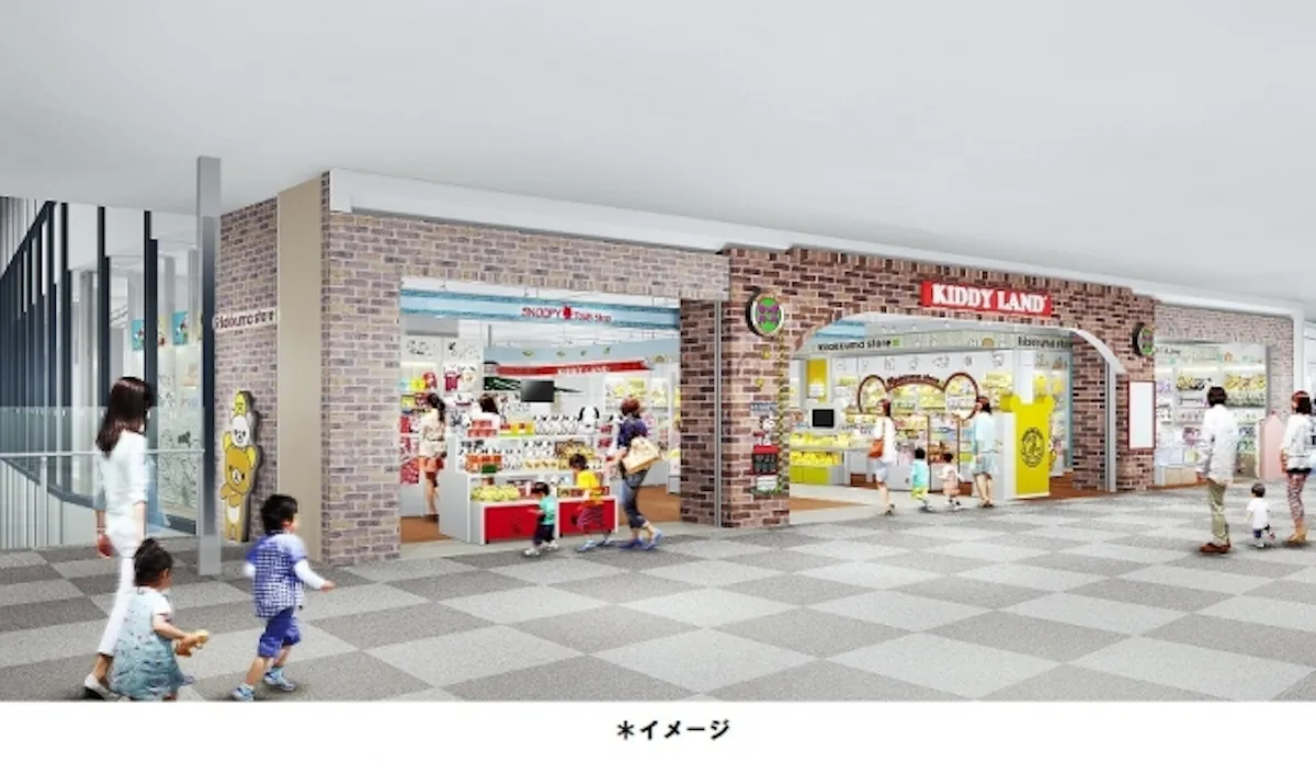 抽選販売【キデイランドららぽーと富士見店】ボンボンドロップシール「サンリオミニ(ハローキティ)」2/13(金)~2/15(日)購入整理券!抽選エントリースタート!