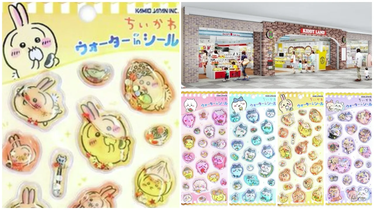 【キディランドららぽーと富士見店】ウォーターインシール「ちいかわ」抽選販売♡2/27(金)~3/1(日)購入整理券!抽選エントリースタート!