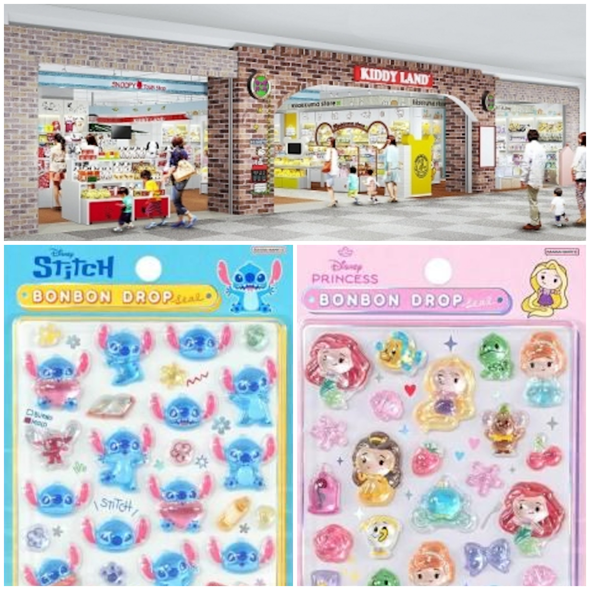 【キディランドららぽーと富士見店】ボンボンドロップシール「ディズニー第2弾」抽選販売♡2/20(金)~2/22(日)購入整理券!抽選エントリースタート!