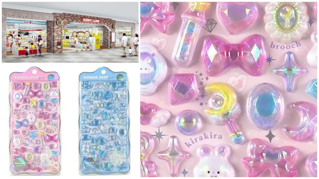 抽選販売【キデイランドららぽーと富士見店】ボンボンドロップシール「クーリアオリジナル」2/13(金)~2/15(日)購入整理券!抽選エントリースタート!