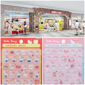 抽選販売【キディランドららぽーと富士見店】ボンボンドロップシール「サンリオミニ(ハローキティ)」2/13(金)～2/15(日)購入整理券！抽選エントリースタート！