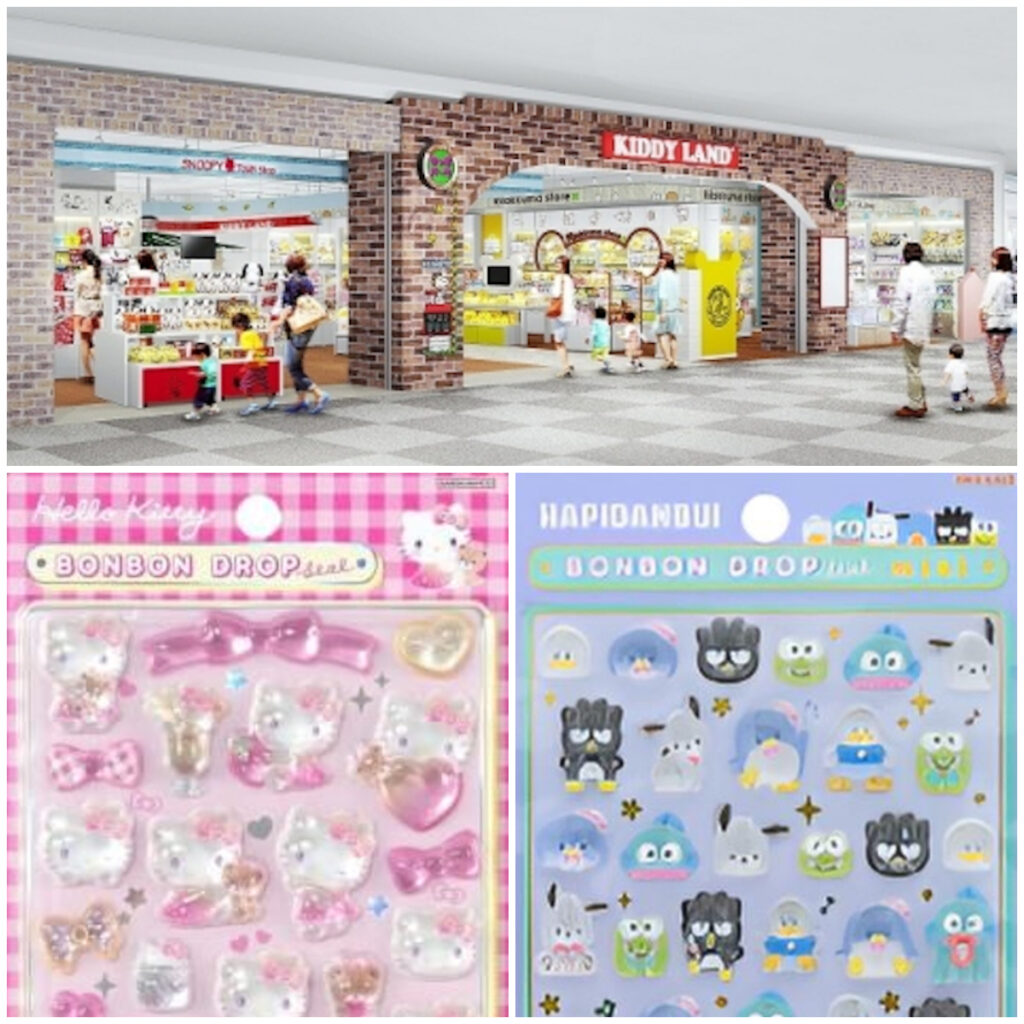 【キディランドららぽーと富士見店】ボンボンドロップシール「サンリオ第2弾・サンリオミニ」抽選販売♡2/20(金)～2/22(日)購入整理券！抽選エントリースタート！