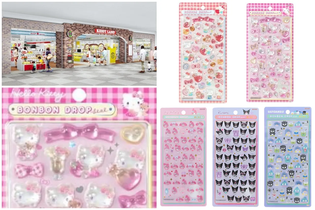 【キディランドららぽーと富士見店】ボンボンドロップシール「サンリオ第2弾」「サンリオミニ」抽選販売!2/20(金)~2/22(日)購入整理券!抽選エントリースタート!