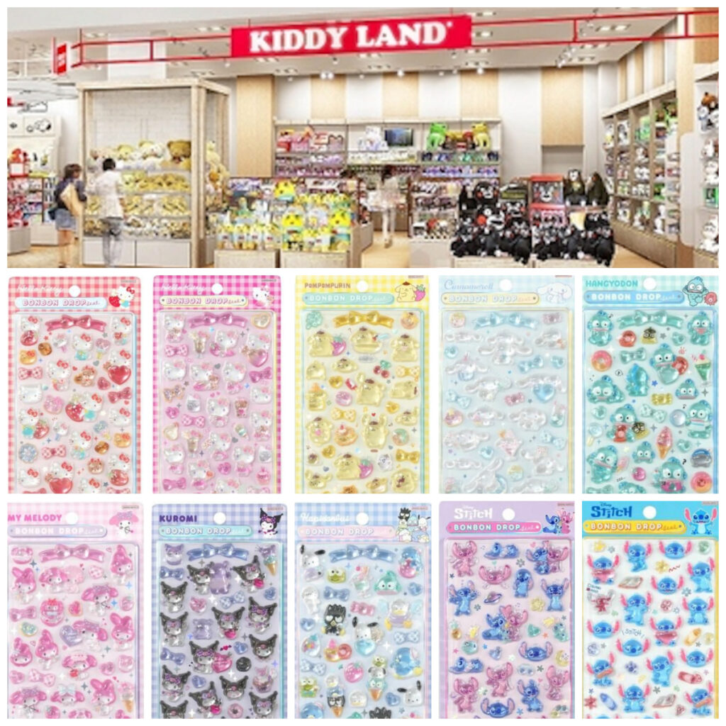 神奈川県【キディランド武蔵小杉店】ボンボンドロップシール「サンリオ第2弾」「スティッチ」抽選販売♡3/14(土)〜3/16(月)購入整理券！3/3(火)抽選エントリースタート！