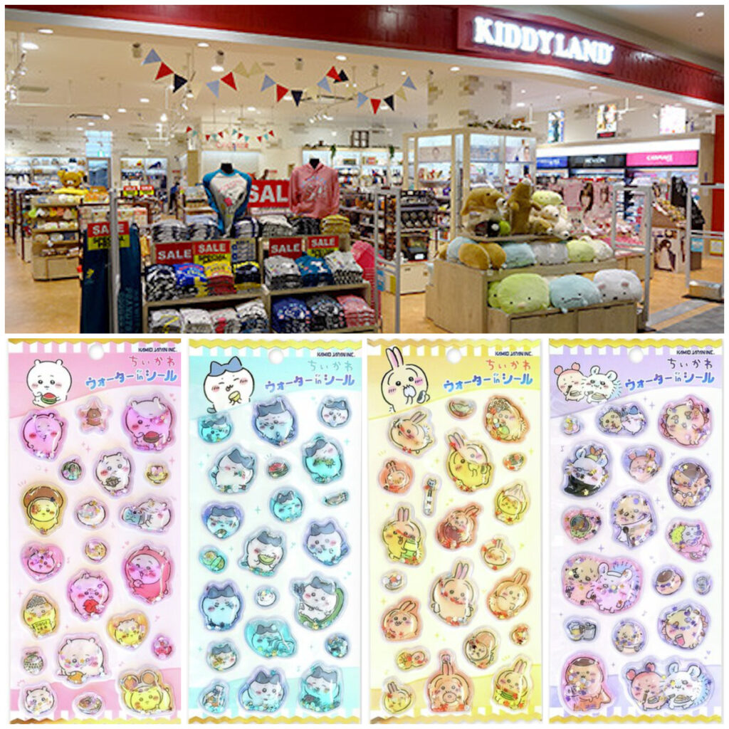 大阪【キディランド堺鉄砲町店】「ちいかわ ウォーターインシール」抽選販売♡3/3(火)購入整理券！2/23(月)抽選エントリースタート！