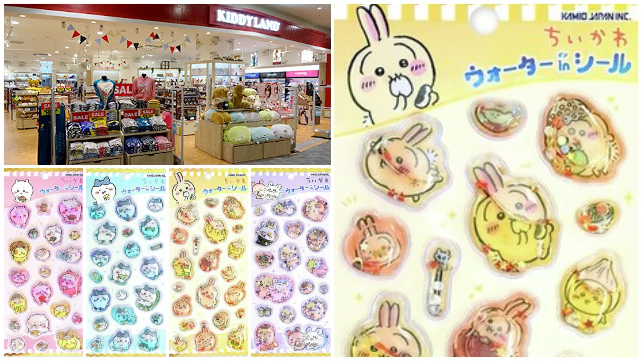 大阪【キディランド堺鉄砲町店】「ちいかわ ウォーターインシール」抽選販売