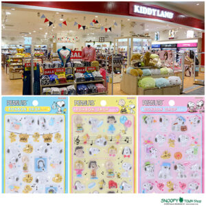 大阪【キディランド堺鉄砲町店】ボンボンドロップシール「スヌーピー第2弾」抽選販売♡2月26日(木)購入整理券！2月20日(金)抽選エントリースタート！