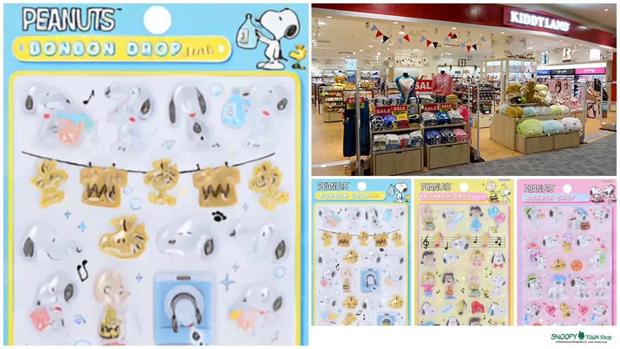 大阪【キディランド堺鉄砲町店】ボンボンドロップシール「スヌーピー第2弾」抽選販売♡