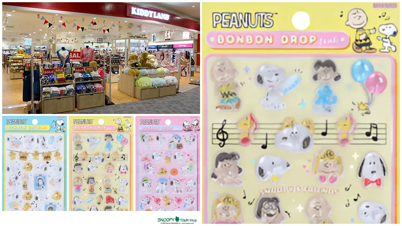 大阪【キディランド堺鉄砲町店】ボンボンドロップシール「スヌーピー第2弾」抽選販売♡