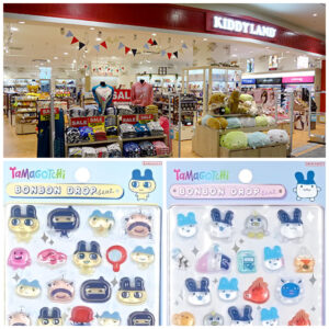 大阪【キディランド堺鉄砲町店】ボンボンドロップシール「たまごっち」抽選販売♡2/18(水)〜2/20(金)購入整理券！2/12(木)抽選エントリースタート！