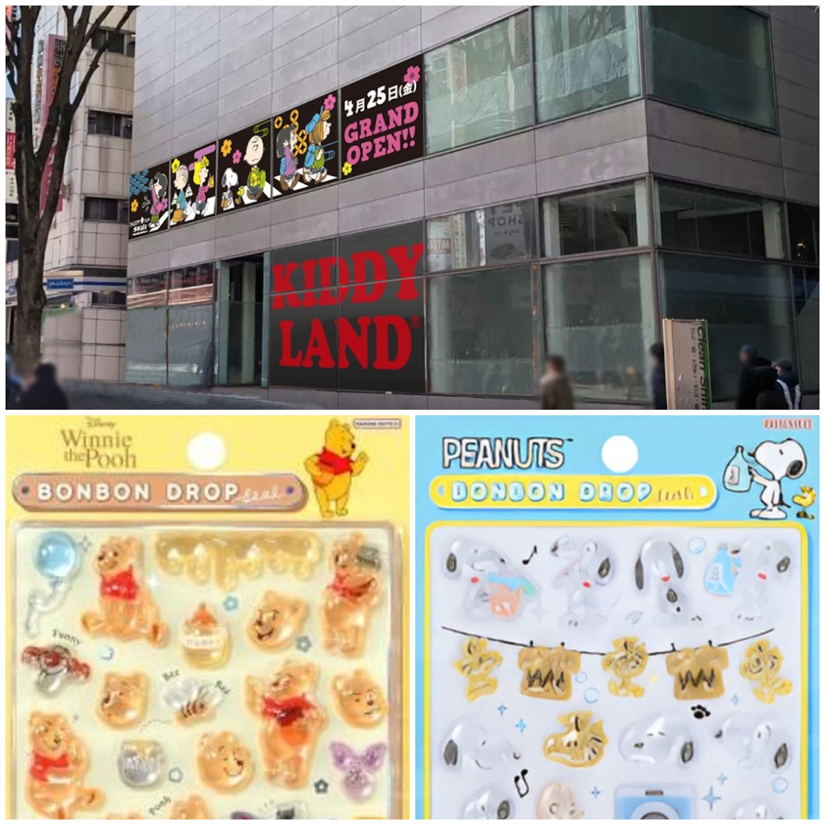 【キディランド新宿店】ボンボンドロップシール「ディズニー」「スヌーピー」抽選販売！抽選エントリーは2/15(日)23:59まで