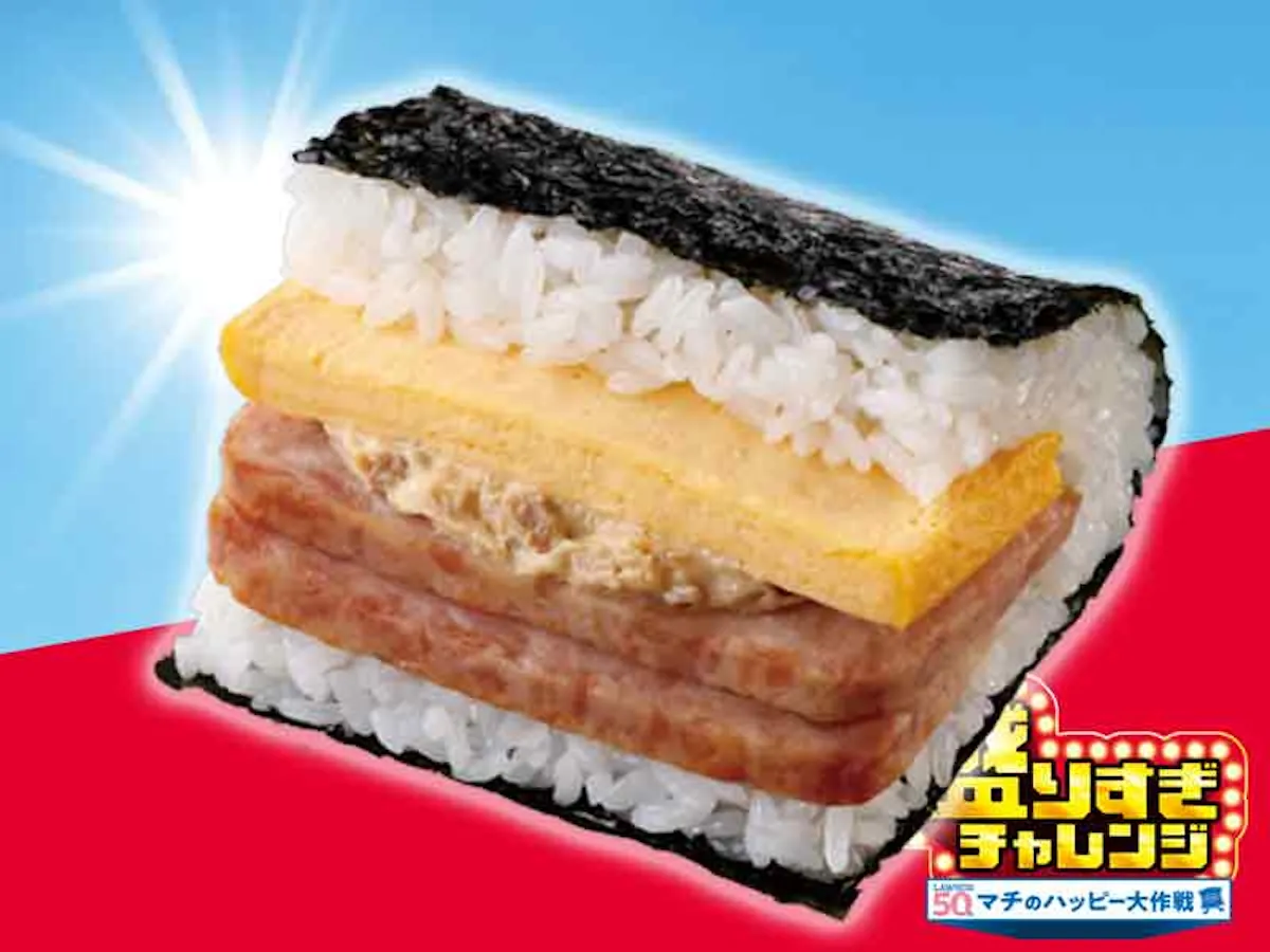 【ローソン】お値段そのまま「50%増量」盛りすぎチャレンジ!第2週は2026年2月2日(月)・3日(火) 発売スタート!