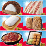 【ローソン】お値段そのまま「50%増量」盛りすぎチャレンジ！第3週は2026年2月9日(月)・10日(火) 発売スタート！