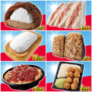 【ローソン】お値段そのまま「50%増量」盛りすぎチャレンジ！第3週は2026年2月9日(月)・10日(火) 発売スタート！