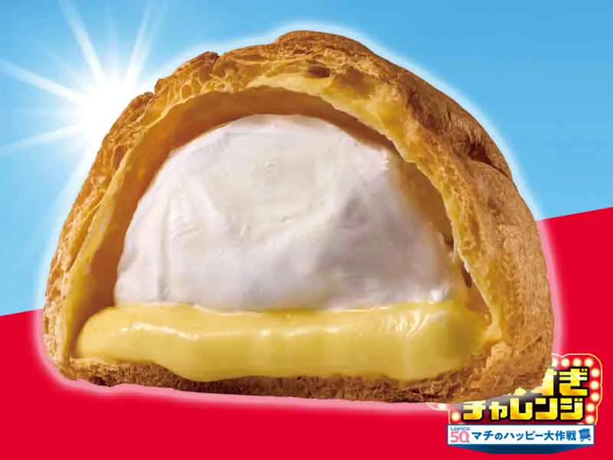 【ローソン】お値段そのまま「50%増量」盛りすぎチャレンジ!第4週は2026年2月16日(月)・17日(火)発売スタート!