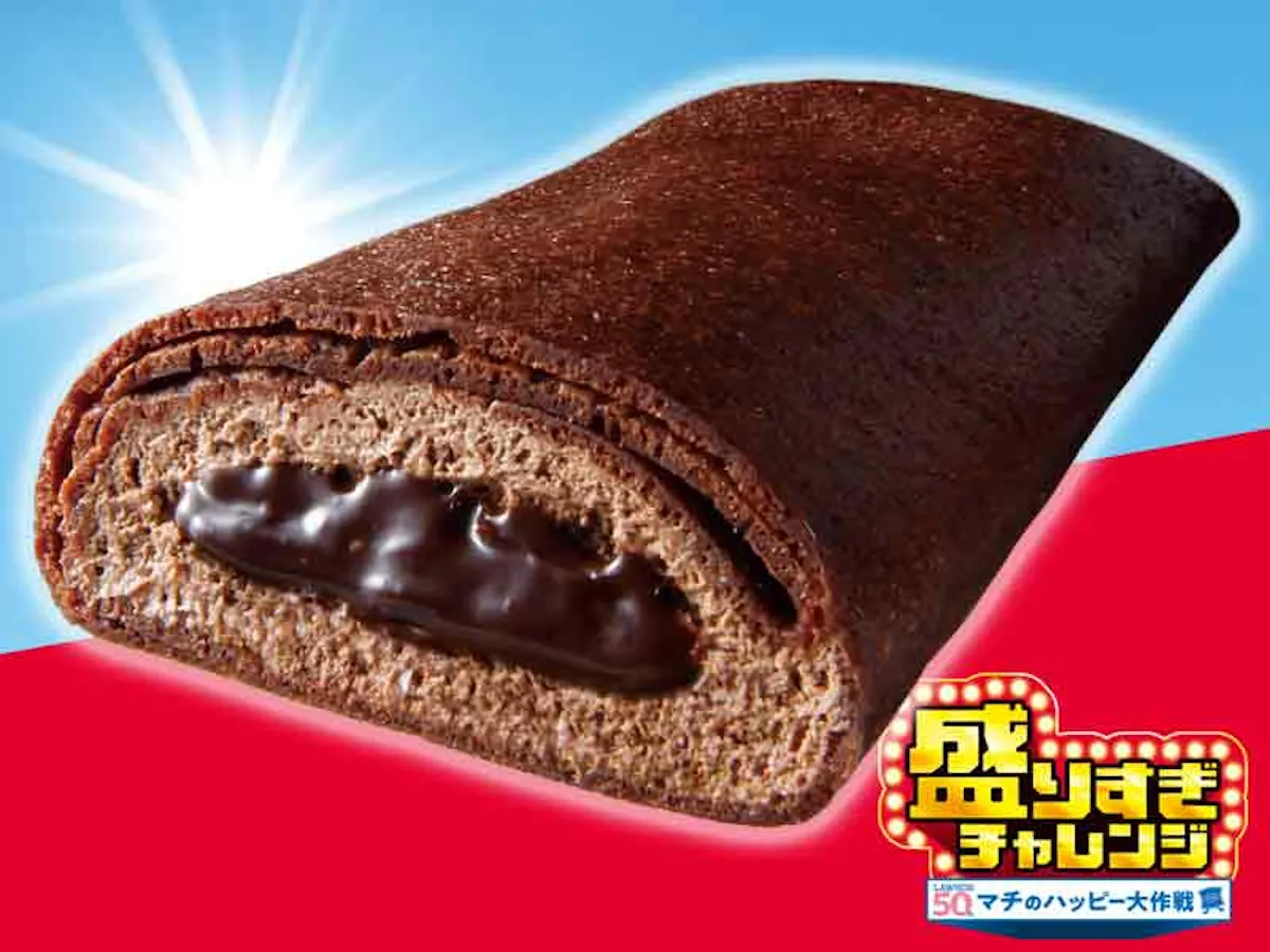 【ローソン】お値段そのまま「50%増量」盛りすぎチャレンジ!第4週は2026年2月16日(月)・17日(火)発売スタート!