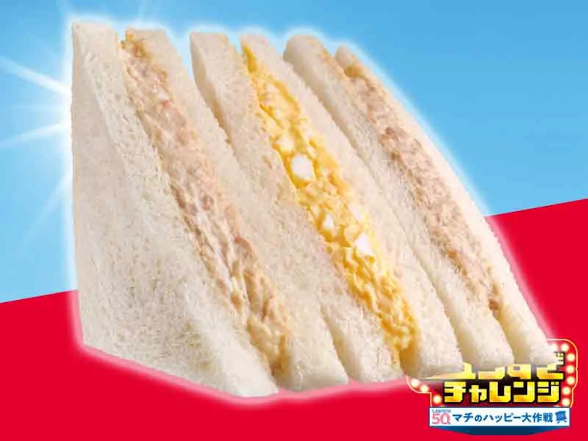 【ローソン】お値段そのまま「50%増量」盛りすぎチャレンジ!第4週は2026年2月16日(月)・17日(火)発売スタート!