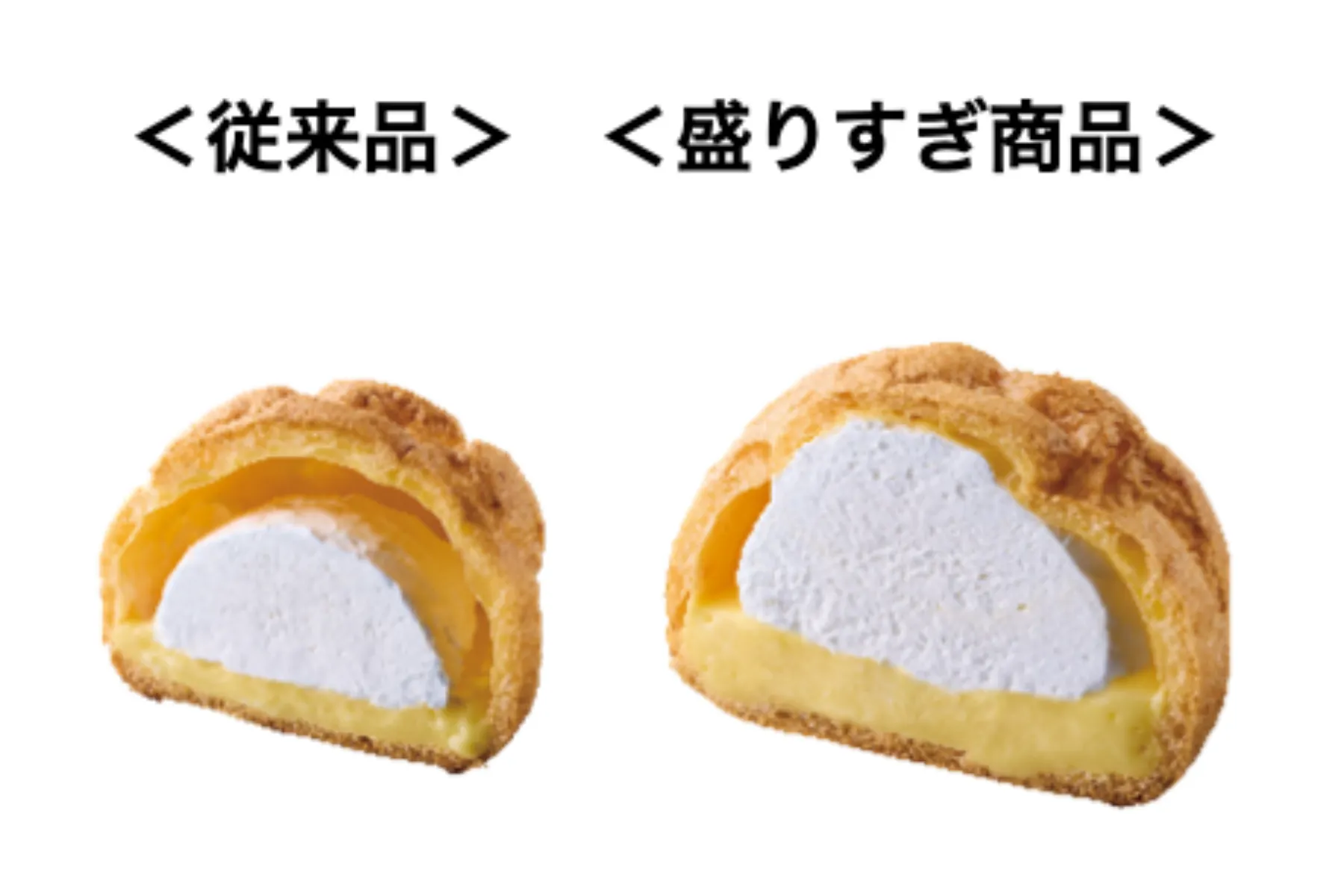 【ローソン】お値段そのまま「50%増量」盛りすぎチャレンジ!第4週は2026年2月16日(月)・17日(火)発売スタート!