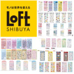 【渋谷ロフト】ボンボンドロップシール含む「立体シール販売特設会場」2月28日(土)入場整理券！抽選エントリースタート！