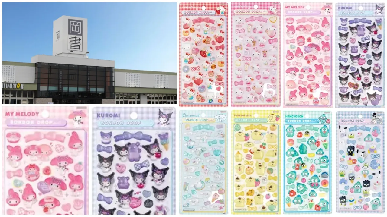 北海道【岡書 帯広イーストモール店】ボンボンドロップシール「サンリオ第2弾」抽選販売♡2月22日(日)の購入整理券!応募受付は2/14(土)9時〜スタート!