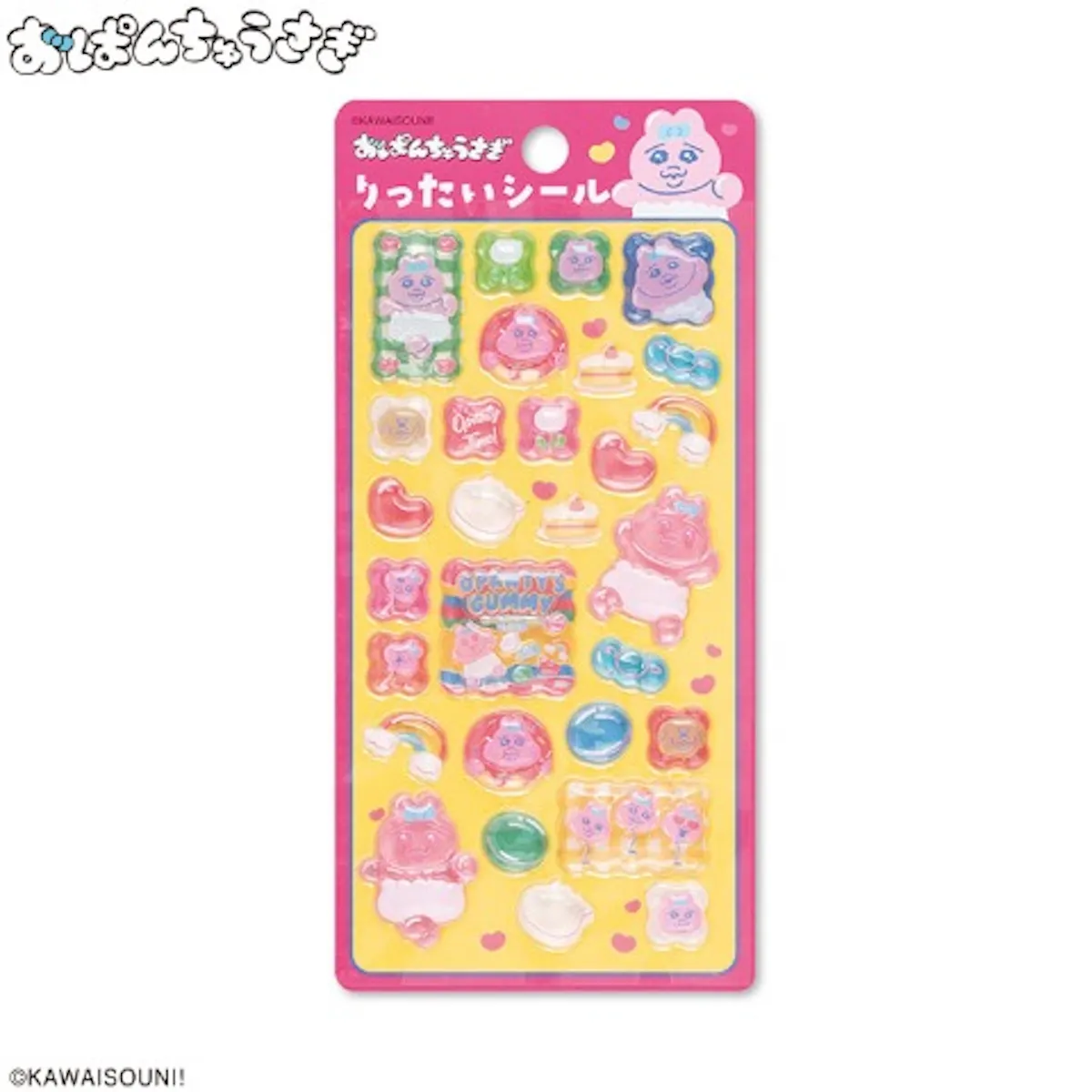 お気に入り1万超え！【おぱんちゅうさぎ】立体シールが大人気！しまむらオンラインストアで2月22日(日)13時〜受注販売スタート！