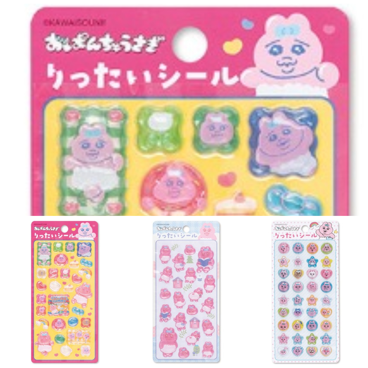 お気に入り1万超え！【おぱんちゅうさぎ】立体シールが大人気！しまむらオンラインストアで2月22日(日)13時〜受注販売スタート！