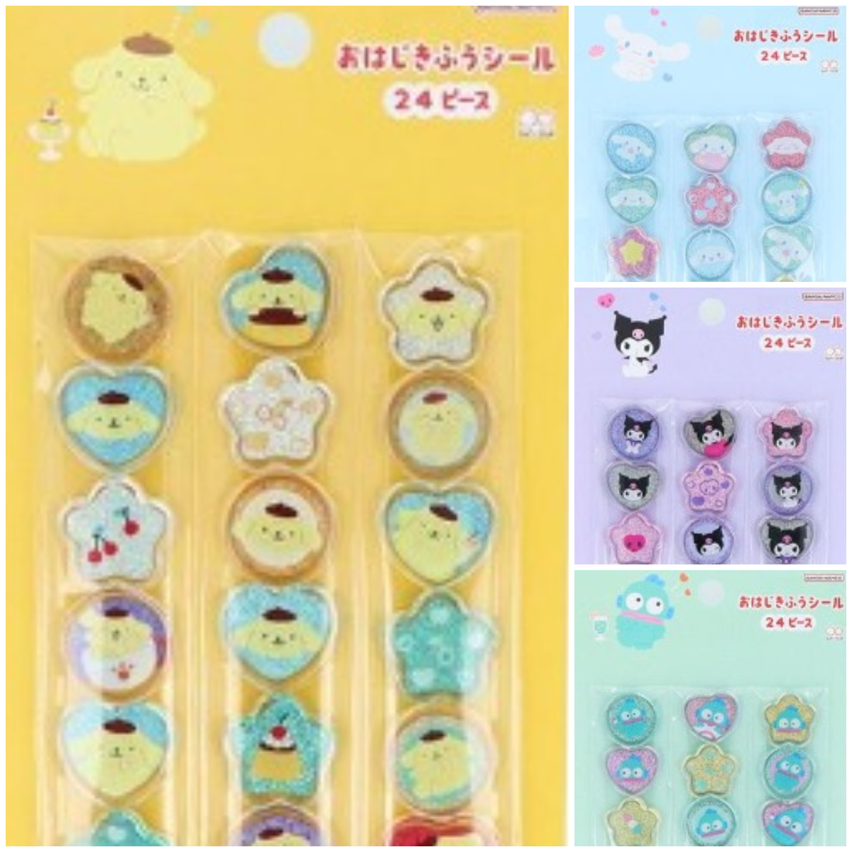 しまむら抽選販売【おはじき風シール】「サンリオ」4種類が登場!しまむらバースデイ公式アプリで♡応募は3月1日(日)23時まで☆