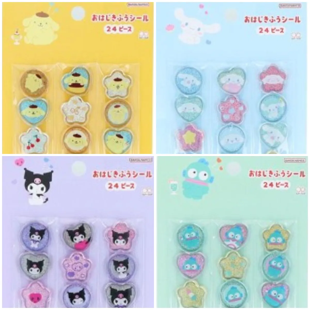 しまむら抽選販売【おはじき風シール】「サンリオ」4種類が登場!しまむらバースデイ公式アプリで♡応募は3月1日(日)23時まで☆