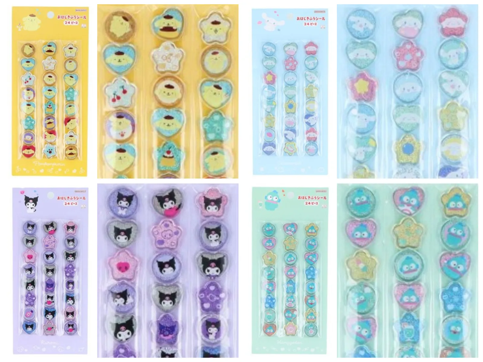 しまむら抽選販売【おはじき風シール】「サンリオ」4種類が登場!しまむらバースデイ公式アプリで♡応募は3月1日(日)23時まで☆