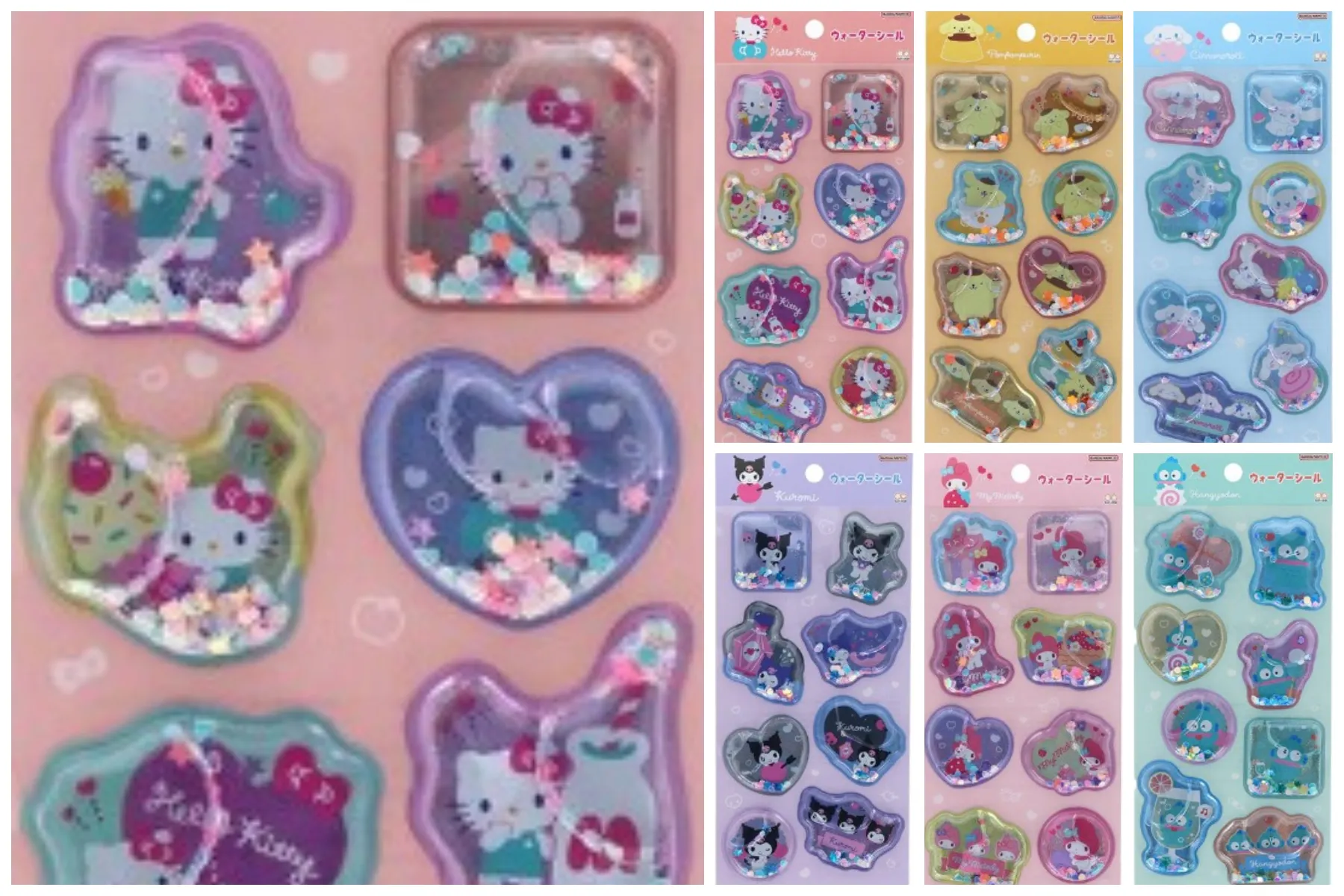 しまむら抽選販売【ウォーターシール】「サンリオ」6種類