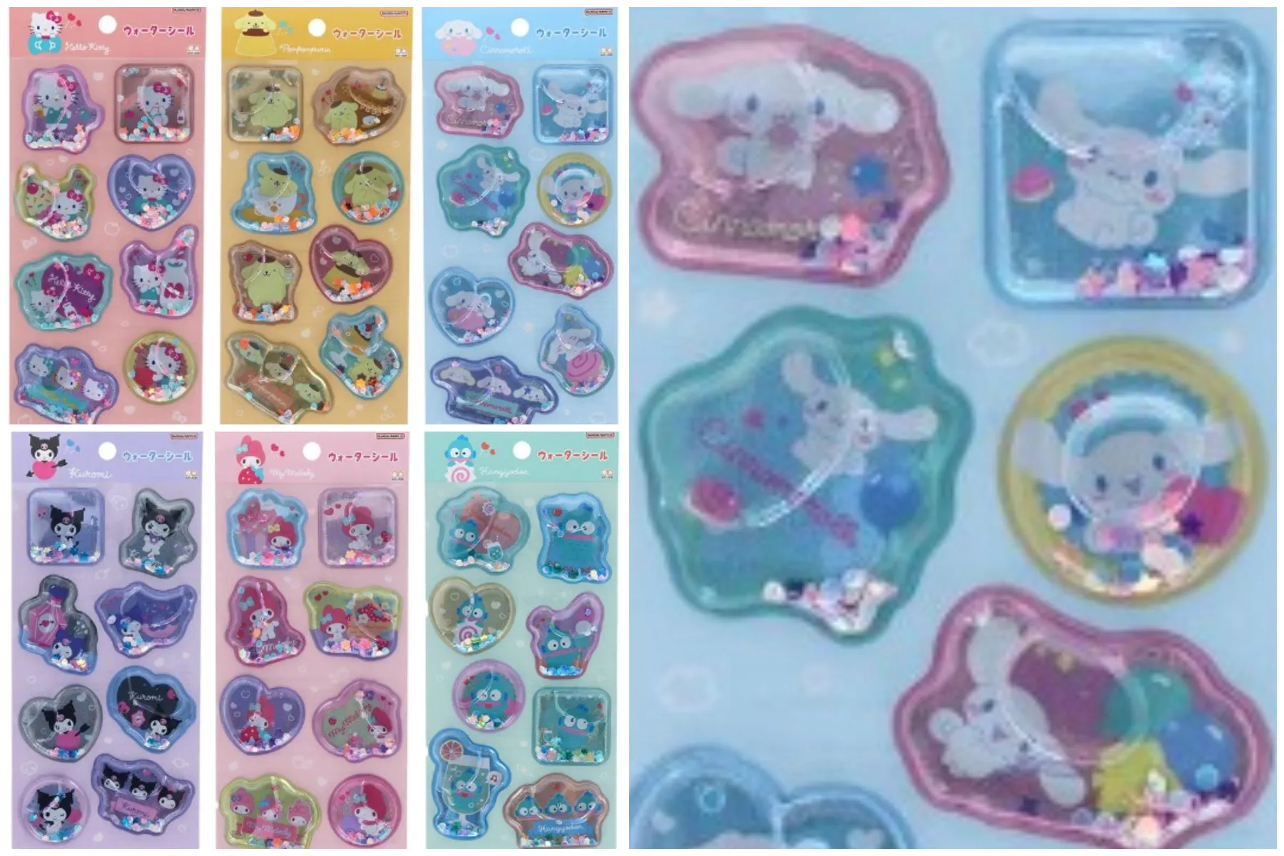 しまむら抽選販売【ウォーターシール】「サンリオ」6種類