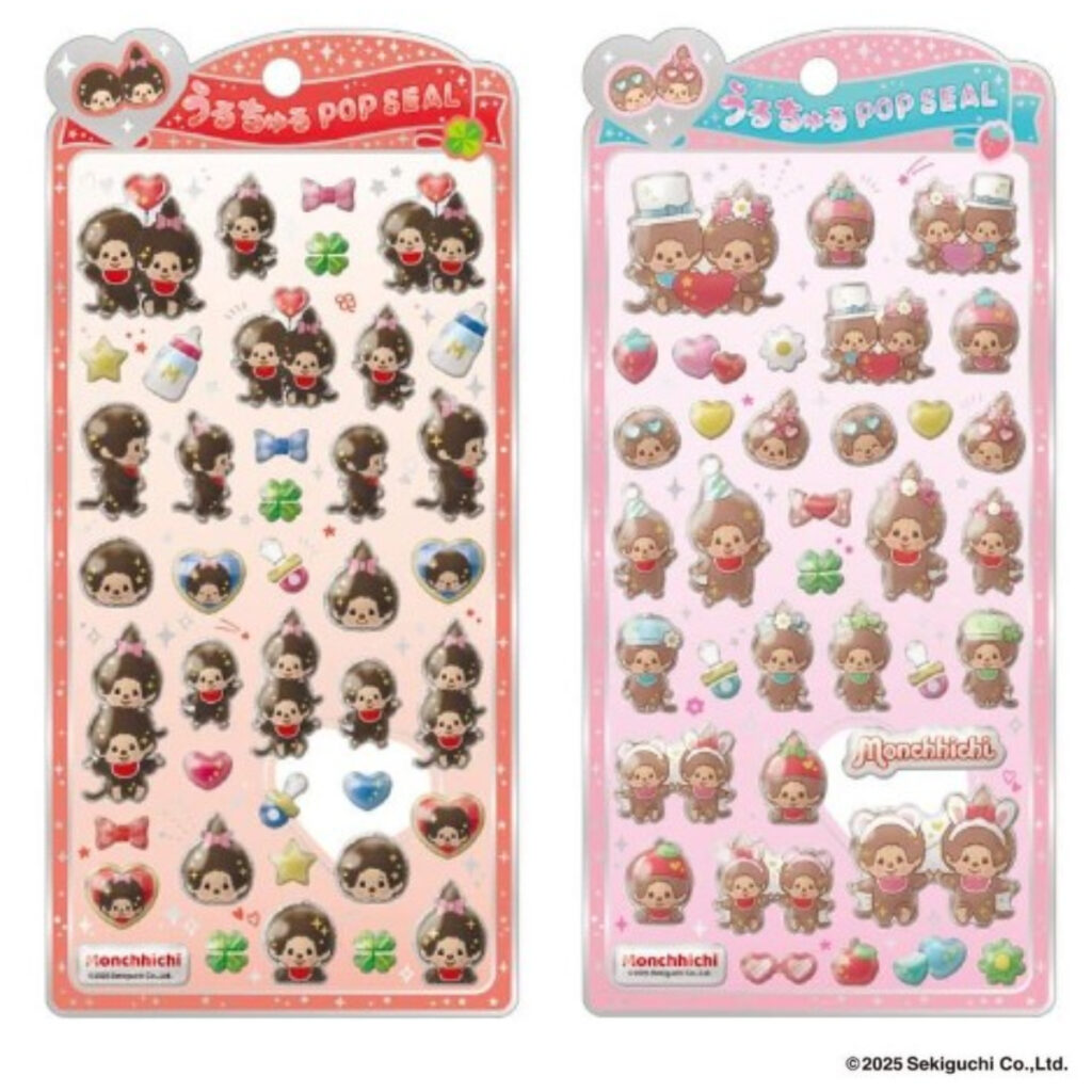 しまむら抽選販売【うるちゅるポップシール】「モンチッチ」が大人気！しまむらバースデイ公式アプリで♡応募は3/1(日)23時まで☆