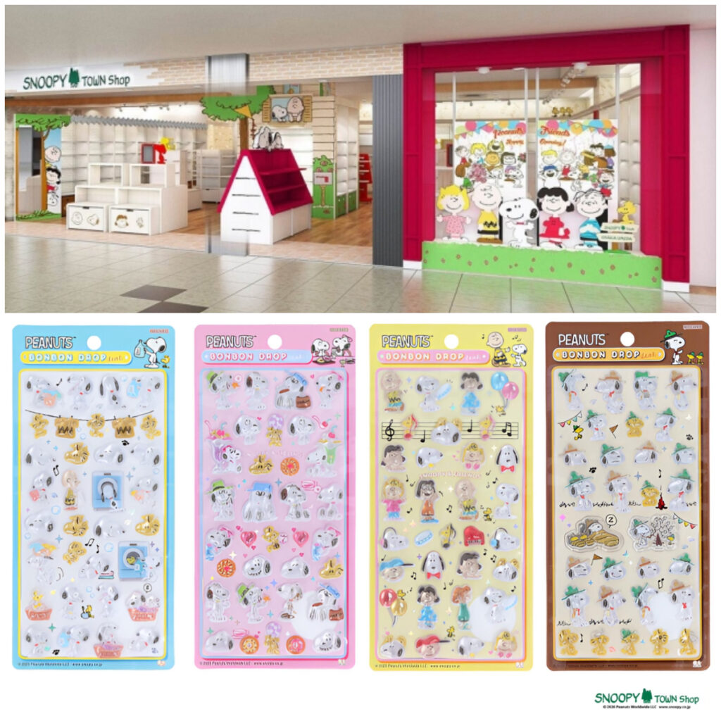 【スヌーピータウンショップ大阪梅田店】ボンボンドロップシール「スヌーピー第2弾」抽選販売♡2/27(金)〜3/1(日)購入整理券！2/20(金)抽選エントリースタート！