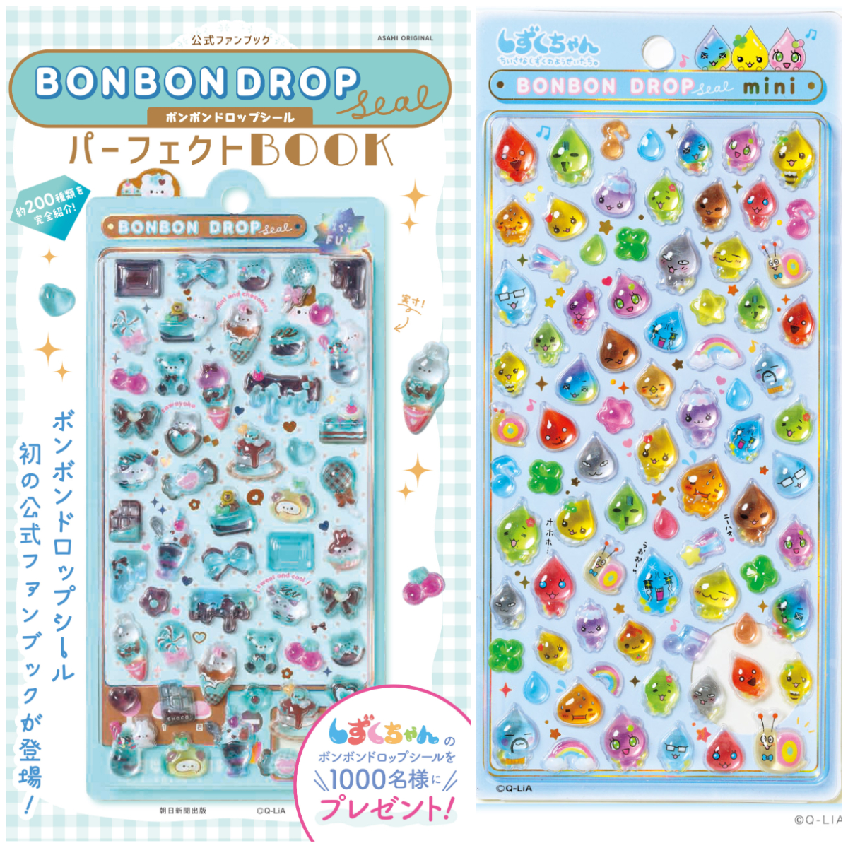 【ボンボンドロップシール】公式ファンブック登場!約200種掲載の完全保存版&1000名にボンドロが当たるプレゼントも♡