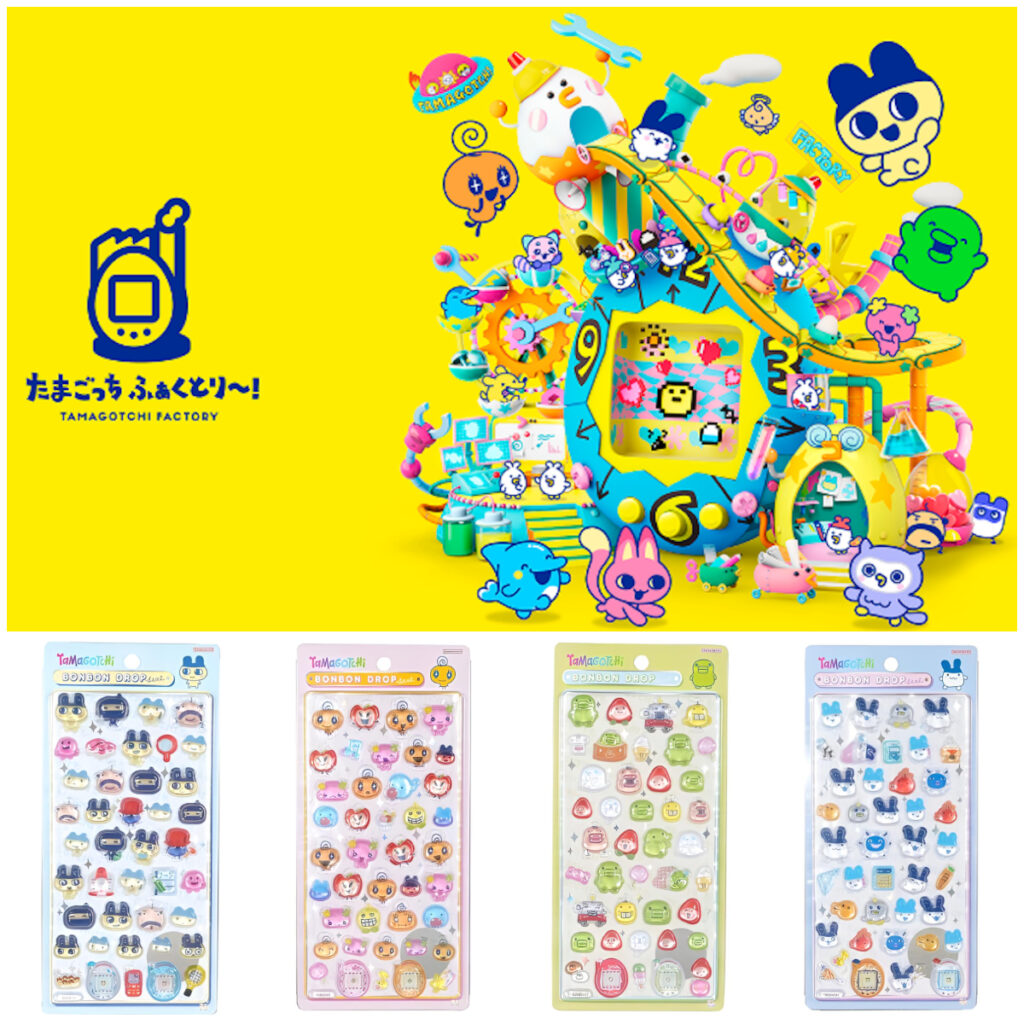 【ボンボンドロップシール】ボンドロたまごっち♡『たまごっち ふぁくとり～！』で抽選販売！3/23(月)〜3/27(金)の購入券！3/16(月)抽選エントリースタート！